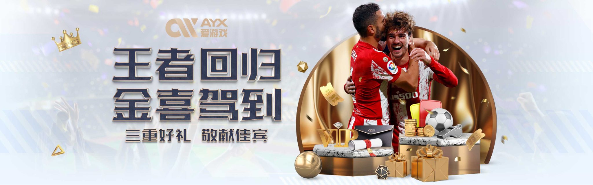 合同金额或